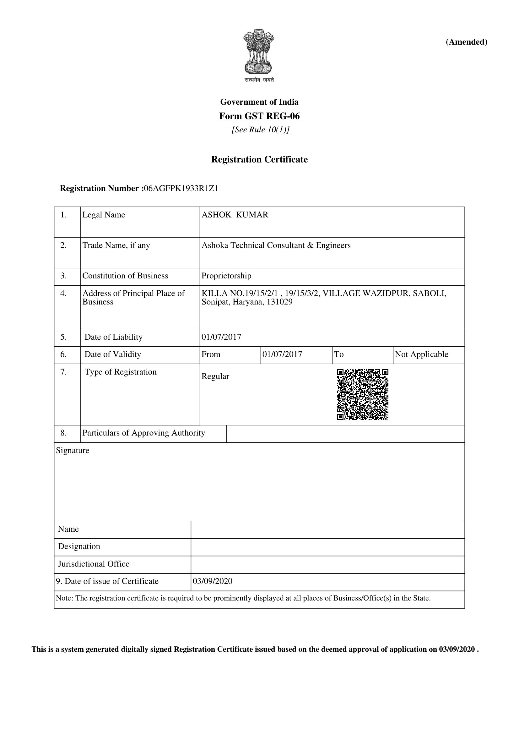 Company Certification 3